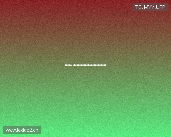 蓝鲸体育app免费下载畅享高清赛事直播与专业数据分析平台